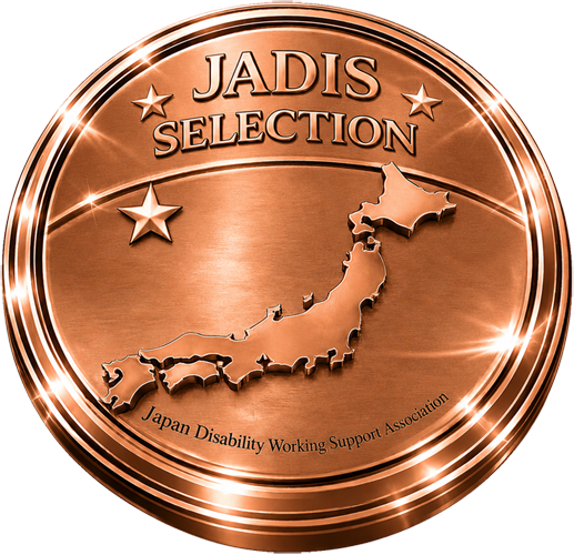 Bronze Medal One Star