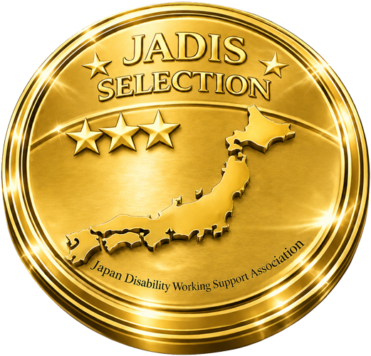 Gold Medal Three Stars