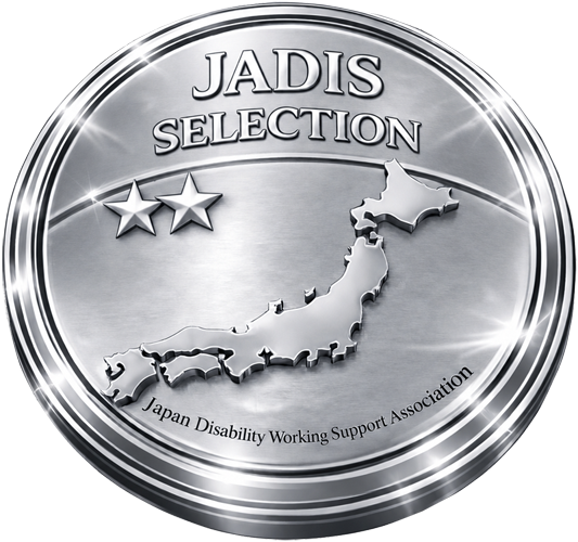 Silver Medal Two Stars